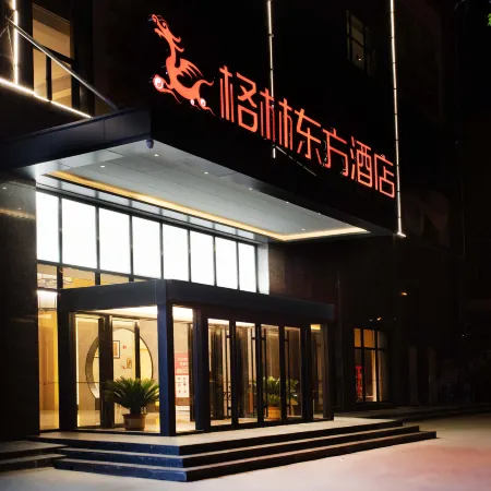 GreenTree Eastern Hotel (Hua County Wuzhou New Era Plaza)