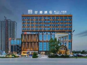 Qianna Hotel (Taihe Huayuan Market, East High-speed Railway Station)