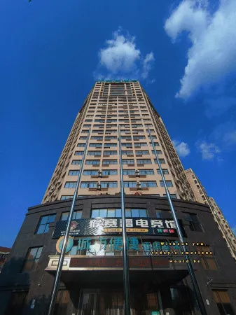 City Comfort Inn (Ji'an Causeway Bay Square) Отели рядом с достопримечательностью «Ji'an Child Normal College»