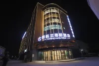 Ouhang Landis Hotel (Tianjin Binhai International Airport)