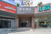 Home Inn Neo (Yangzhou Jiangdu Wanda Plaza Changjiang Road)
