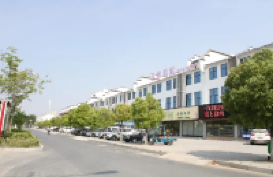 Huaibin Chunnuanhuakai Boutique Hotel (People's Government)