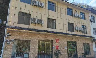 Shennongjia Hospitality Homestay