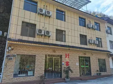 Shennongjia Hospitality Homestay