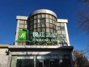 Jinjiang Inn Fashion Hotel (Beijing Capital Airport New International Exhibition)