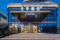 All season hotel (Peixian Zhongjin Plaza store)