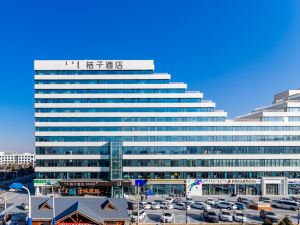 Orange Hohhot East Railway Station Hotel