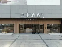 JI Hotel (Huai'an Huaihaibei Road Manduguangchang) Hotels in Huai'an