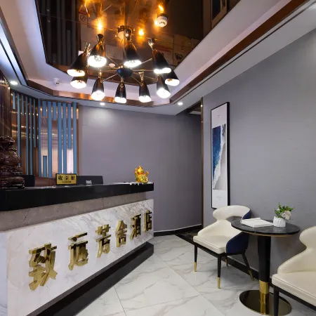 Zhiyuan Fangshe Hotel