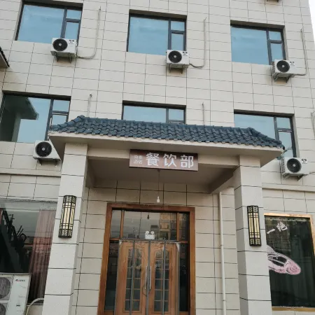 Shang Tai Hotel