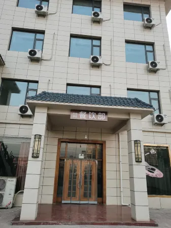 Shang Tai Hotel Отели в г. Вэньси