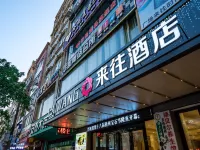 Laiwang Hotel Hotels in Teng County