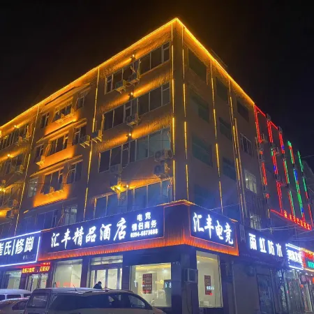 Tai Kang Hui Feng hotel