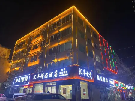 Tai Kang Hui Feng hotel Отели в г. Тайкан