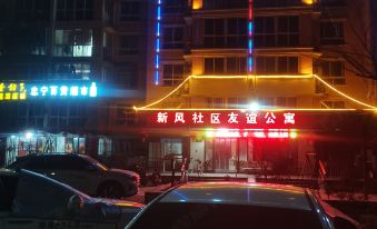 Huaibei Xinfeng Community Friendship Apartment