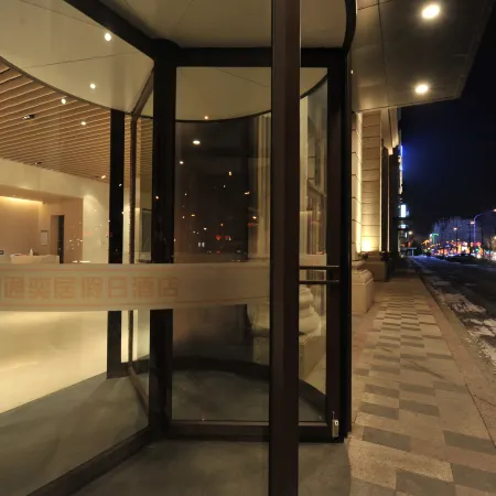 Yintong Yiju Holiday Hotel (Fuxin People's Government Branch)