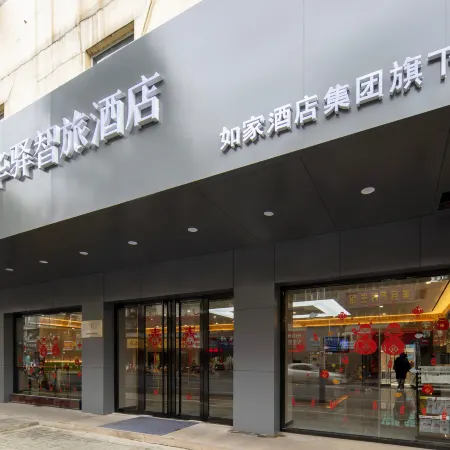 Rujia China Inn Zhilv Hotel (Anqing Yingjiang Temple Renmin Road Pedestrian Street)