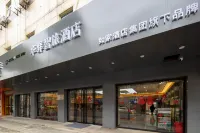 Rujia China Inn Zhilv Hotel (Anqing Yingjiang Temple Renmin Road Pedestrian Street)