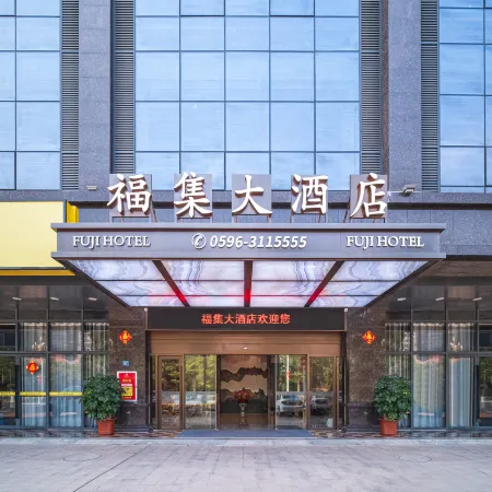 Zhangpu FuJi Hotel