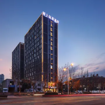Moshang Qingju Hotel (Xinxiang south ring store)
