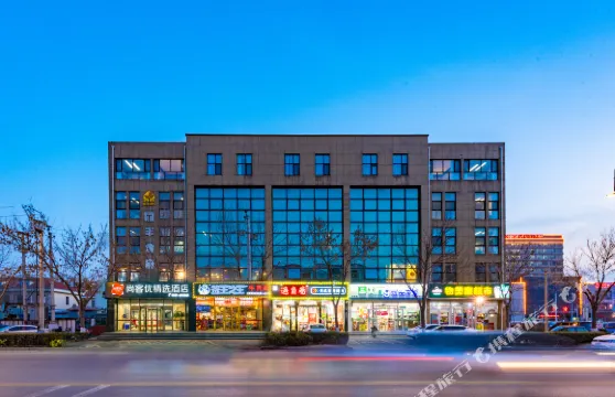 尚客優精選酒店（青縣南環路店）