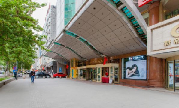 Urumqi Oriental Dynasty Hotel (People's Cinema · Xiaoximen Branch)