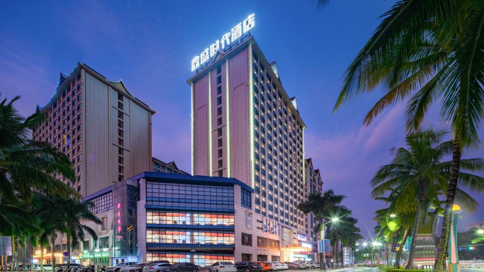Xinsheng Times Hotel