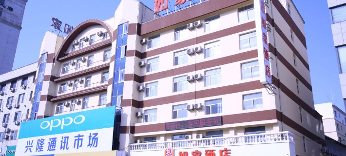 Homeinn Hotel (Panjin Passenger Station) Các khách sạn ở Bàn Cẩm