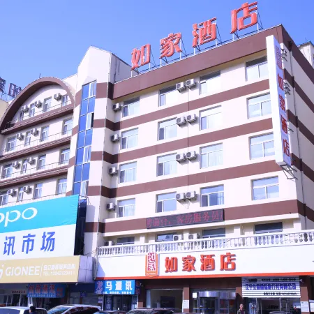 Homeinn Hotel (Panjin Passenger Station)