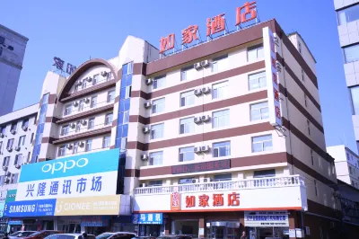 Homeinn Hotel (Panjin Passenger Station) Hotel di Distrik Xinglongtai