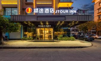 Jtour Inn Hotel (Jinhua Yiwu Business City Subway Station)
