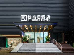 Kaigaosi Hotel (Guangzhou Taigucangshayuan Metro Station)