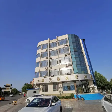 Xintiandi Business Hotel