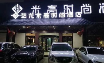 Yilong Migao Fashion Hotel (Sihong Guxucheng Branch)