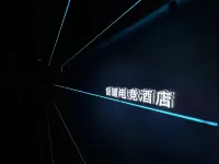 Yindu E-sports Homestay