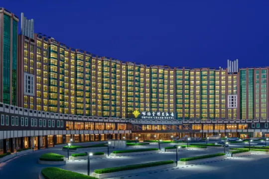 Empark Grand Hotel Beijing Отели рядом с достопримечательностью «Summer Palace»