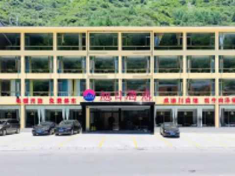 Songpan Sunrise Hotel Hotels near Huanglong National Scenic Spot