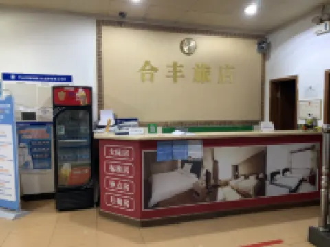 Zhongshan Hefeng Inn