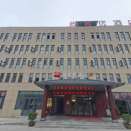 Shankee Hotel (Linfen Ji County)