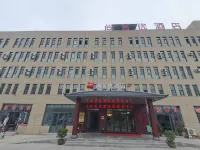 Shankee Hotel (Linfen Ji County)