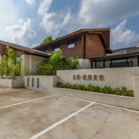 Yunbo Songjian Luxury Inn, Qingzhou Museum Branch