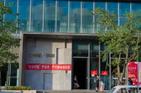 遇見1+·ラグジュアリー  loftアパートメント（王府井） 縄金塔周辺のホテル