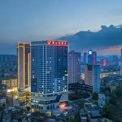 Vienna Hotel (Guiyang Happy World Yuntai Plaza) Hotels near Baiyun Park