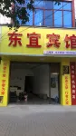 Guangnan Dongyi Hotel Hotels near Lianhu Park