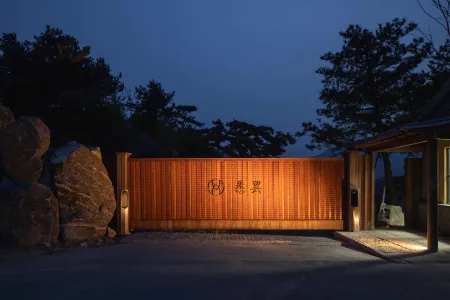 Xitan Hotel Beijing Отели рядом с достопримечательностью «Mentougou Baqi Cave»