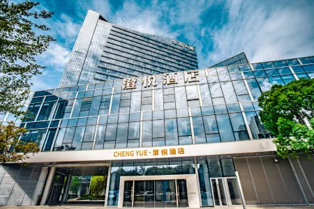 Suzhou Chengyue Hotel Отели рядом с достопримечательностью «Soochow University(Yangchenghu Campus)»