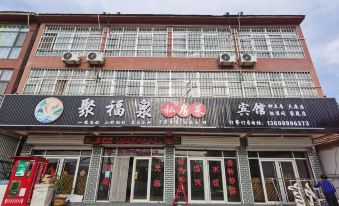 Jufuquan Hotel, Junan County (Zhuquan Tourism Resort)