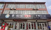Jufuquan Hotel, Junan County (Zhuquan Tourism Resort) Hotels near Red Sister's Hometown Tourist Area