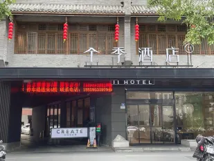 Ji Hotel (Quanzhou Wanda Plaza)