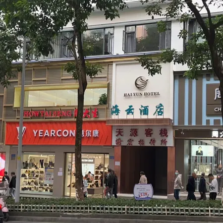 Zhongxian Haiyun Hotel